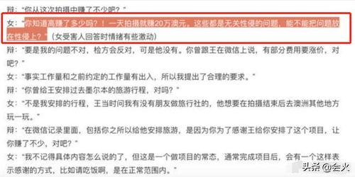 赣州女子爆料案件最新进展 第1张 赣州女子爆料案件最新进展 第1张