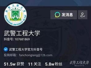 抖音官方新闻大爆料,最新动态与幕后故事大爆料！  第1张