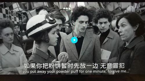 梦戏巴黎在线观看BD,浪漫邂逅,光影交织的奇幻之旅 第3张 梦戏巴黎在线观看BD,浪漫邂逅,光影交织的奇幻之旅 第3张
