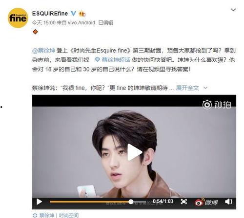 有意外的视频爆料是真的吗,真相揭晓，是真是假？  第3张