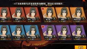 火影快报最新爆料无友,无友神秘身世与未来动向大猜想  第1张