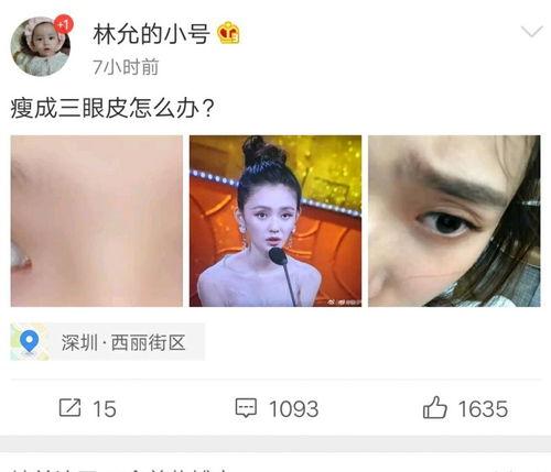 娱乐圈实时爆料,明星恋情曝光，幕后真相令人震惊！