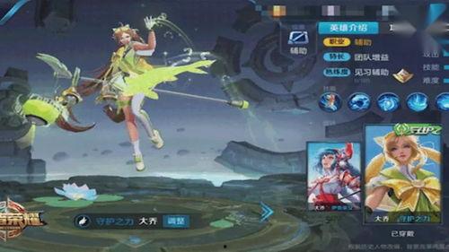 皮肤技能爆料怎么弄的视频,轻松制作视频教程攻略 第3张 皮肤技能爆料怎么弄的视频,轻松制作视频教程攻略 第3张