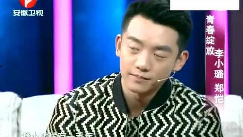 郑恺爆料杨子珊视频,事件背后真相揭秘