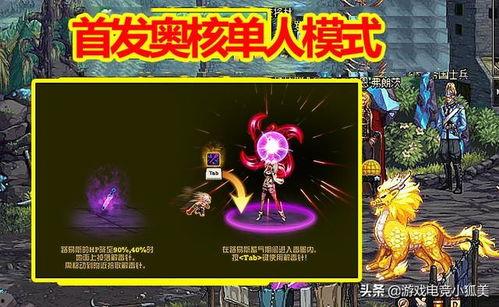 神秘五奥爆料视频在线观看,探寻未知奥秘的奇幻之旅